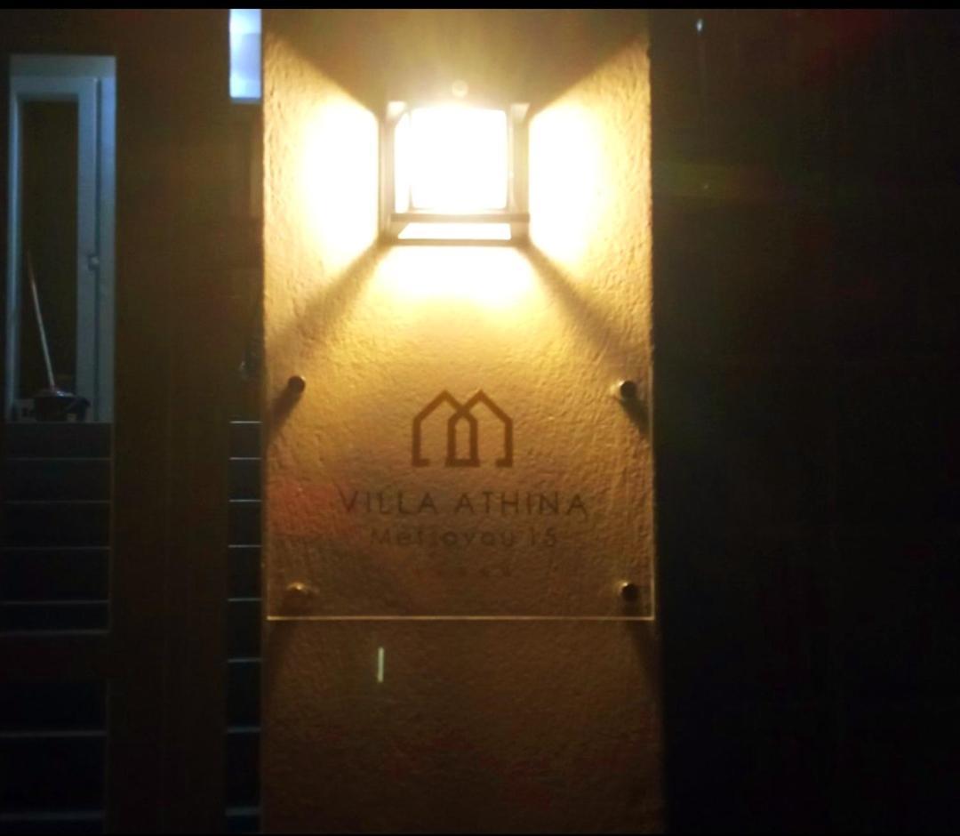 Athens Villa Artemis Pool Sea Airport Ngoại thất bức ảnh